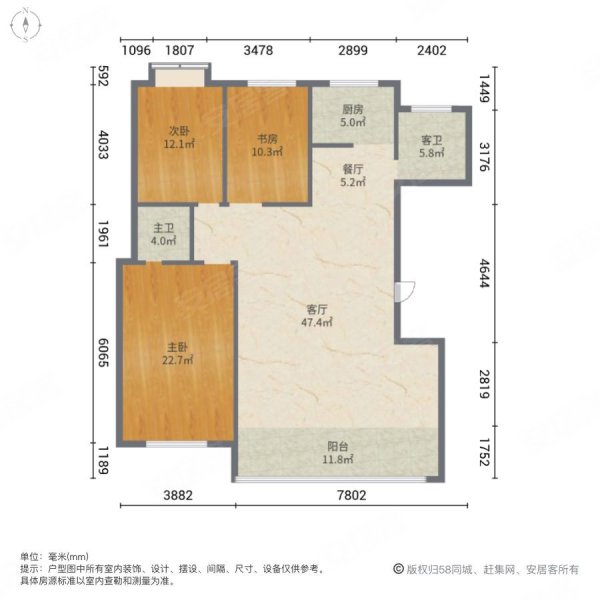 佳苑小区3室2厅2卫145.95㎡南北78万