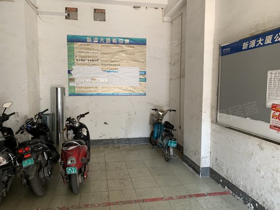 新源大厦(商住楼) 