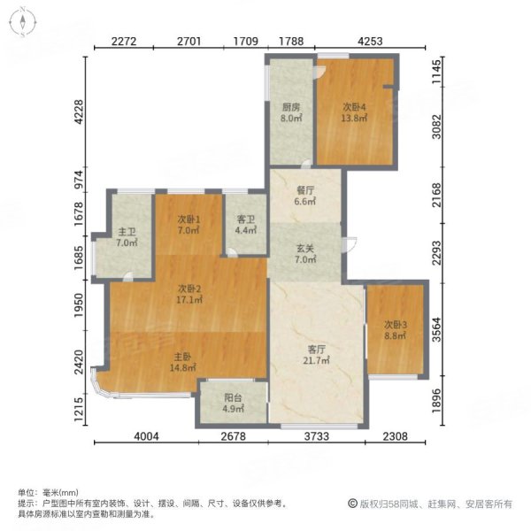 新湖海德公园5室2厅2卫142.33㎡南北438万