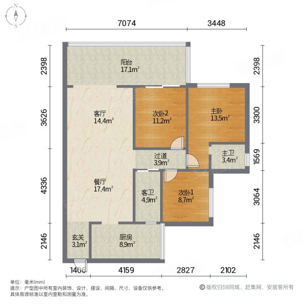 龙华园(南区)3室2厅2卫111㎡南北27万