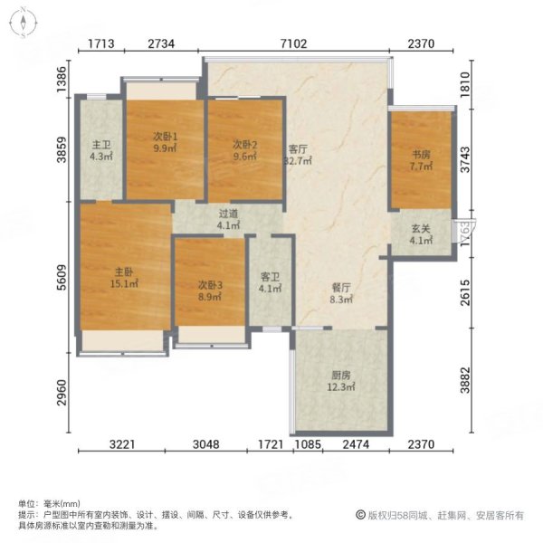 橘洲一号5室2厅2卫165.71㎡南北98.8万