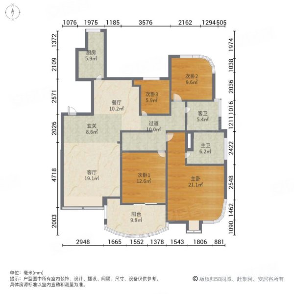 上海绿城4室2厅2卫157.55㎡南北1250万