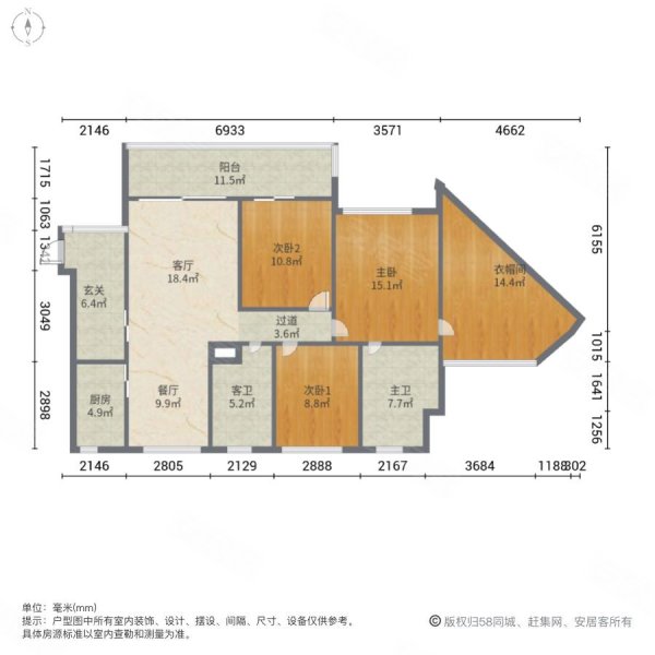 中德英伦联邦(c区)|观东二街59号3室2厅2卫112.83