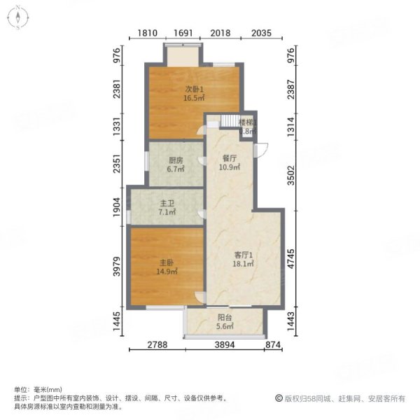 万科琥珀郡园(公寓住宅)3室3厅2卫99.92㎡北480万