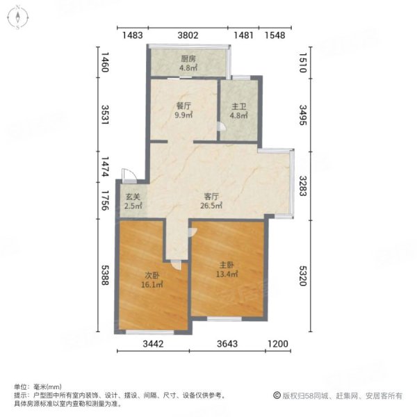 心海阳光2室2厅1卫104.52㎡南北90万