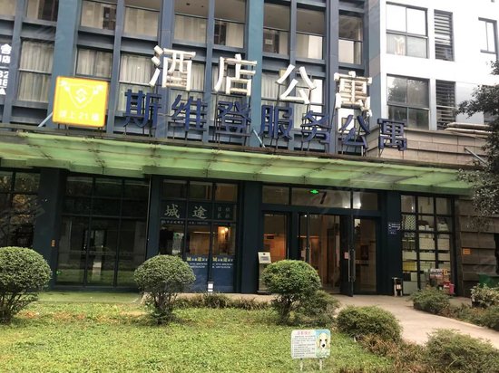 绿地中央广场(商住楼)