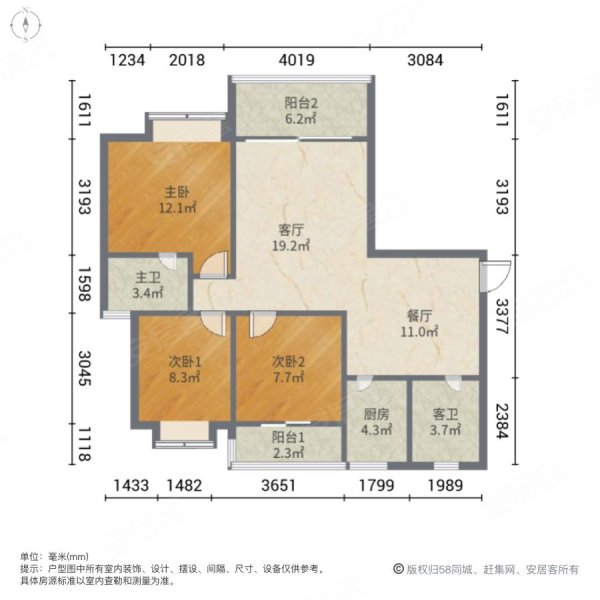 雅宝新城3室2厅2卫151.13㎡东南170万
