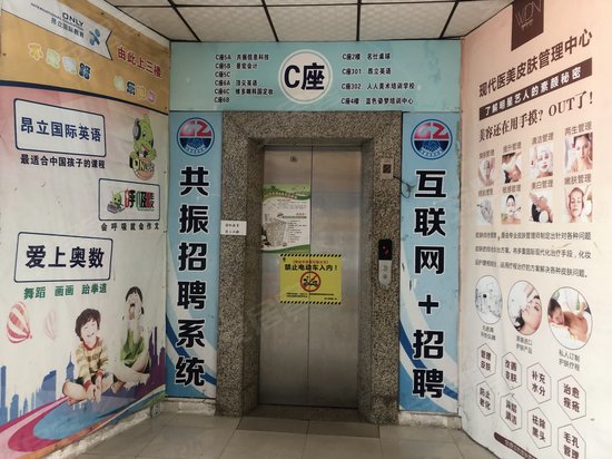 万鹏莞青文创园(办公) 