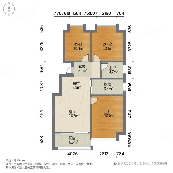 九里峰景 户型图图片