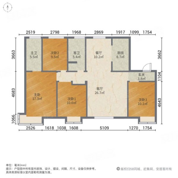 万达华府(平房)4室2厅2卫140㎡南北120万