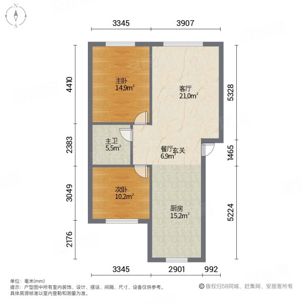 天骏典雅居(B区)2室2厅1卫96㎡南北49.9万