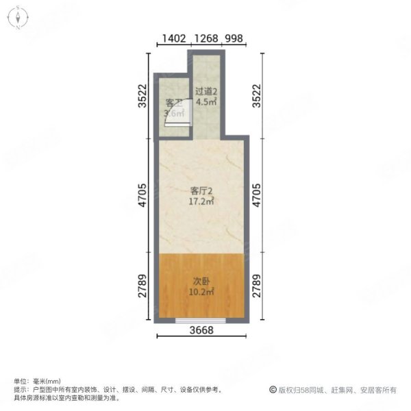 万艺国际精品广场2室2厅2卫20㎡南北56万