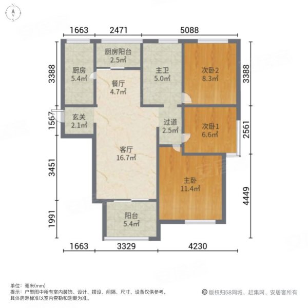 宝华海湾城3室2厅1卫88.21㎡南北186万