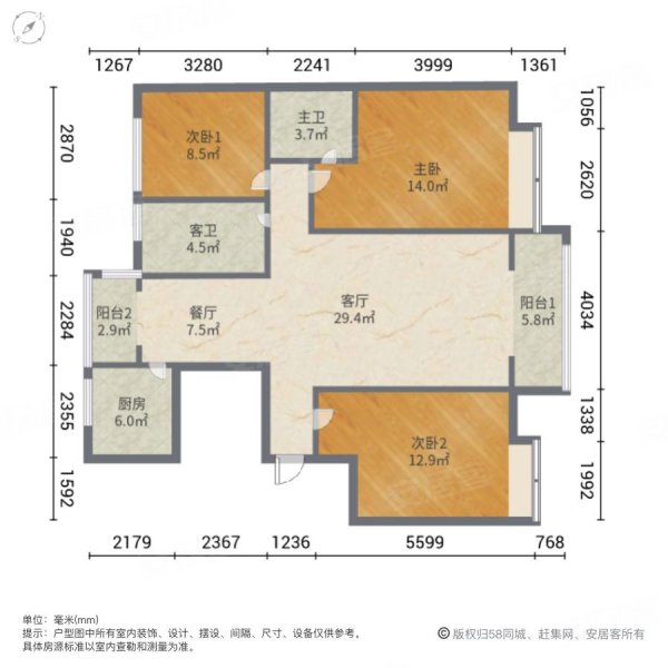 名门尚居一期(鄢陵县)3室2厅2卫126.7㎡南北66万