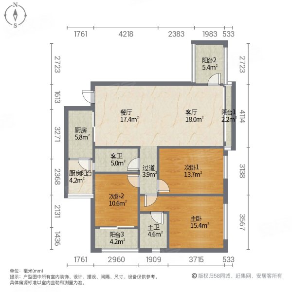 龙湖u城四组团全视野无遮挡业主急售