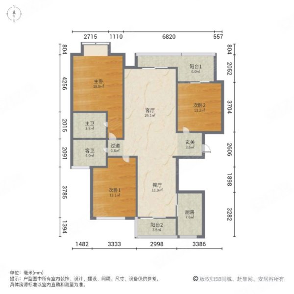 江山城市广场3室2厅2卫125.5㎡南北86万