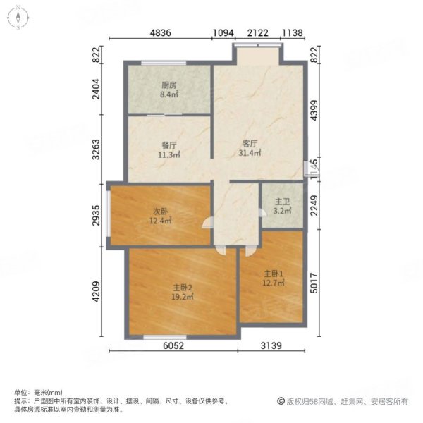 东城润枫水尚3室2厅1卫126㎡南北69万