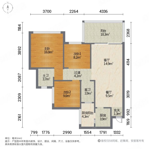 阳光上和赋3室2厅2卫120㎡南北53.8万