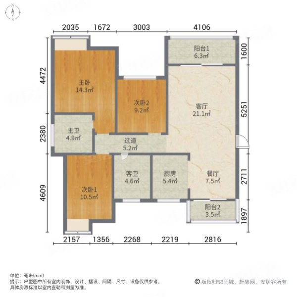 德利雅苑3室2厅2卫120㎡南北66.8万