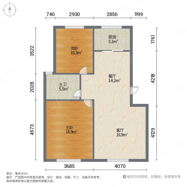 车城温泉花园2室2厅1卫93.05㎡南北63万