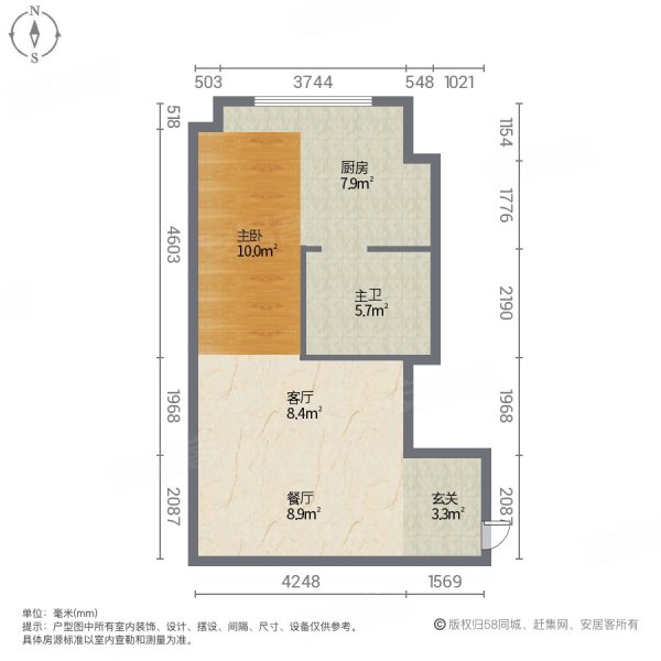 潮白生态城1室2厅1卫61㎡南北40万