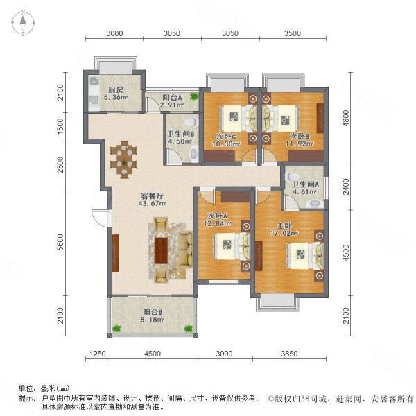 三江花中城4室2厅2卫157.51㎡东南137万