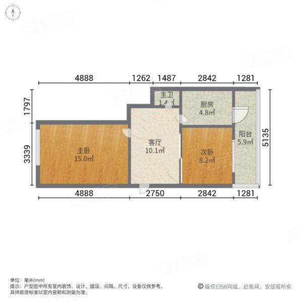 渭河小区2室1厅1卫58.49㎡南北30.5万