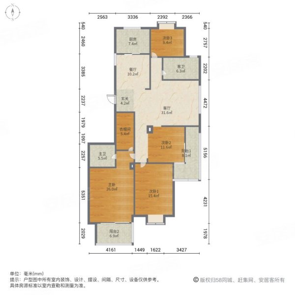 秀水铭苑(一期)4室2厅2卫158.44㎡南北126.5万