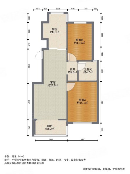 朝南朝南 中间楼层 义乌城b区 精装可拎包入住送家具