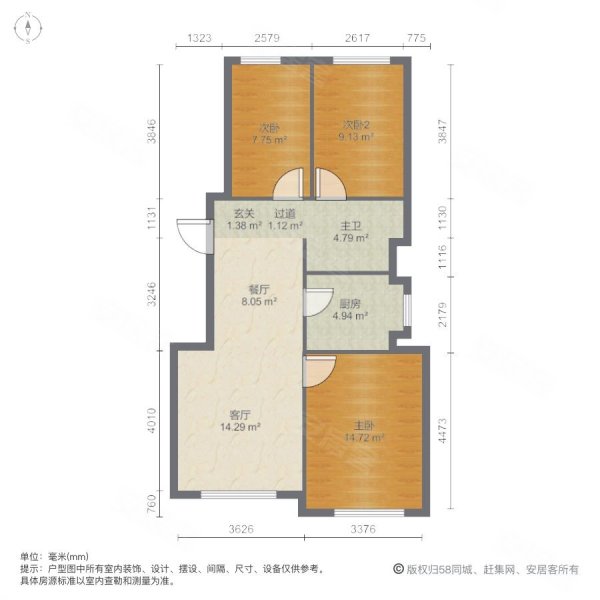 万科新酩悦3室2厅1卫65㎡南北146万