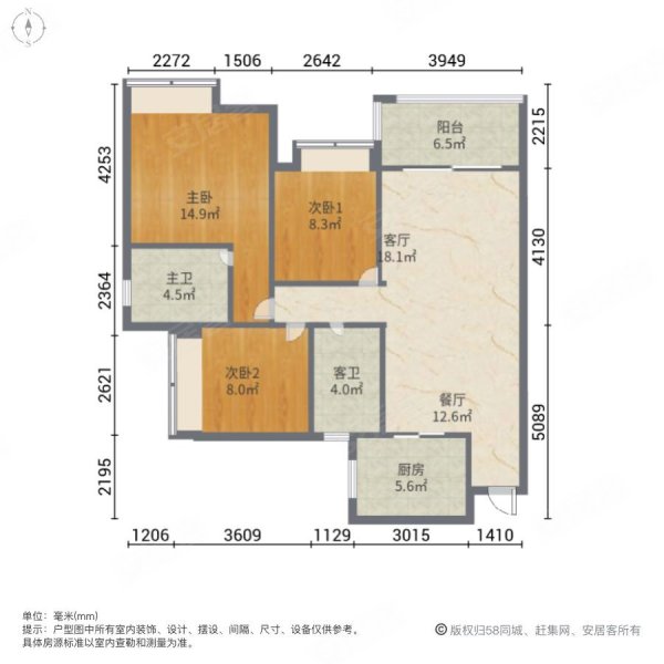 美的翰城3室2厅2卫103.9㎡西北140万