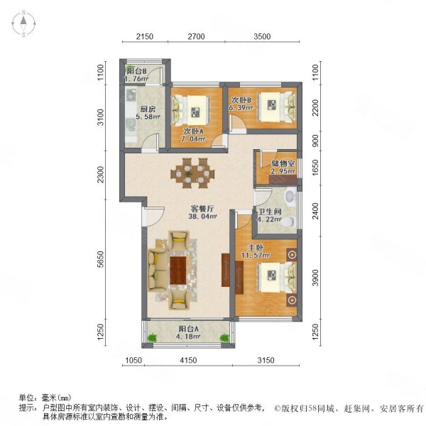 新华联家园(北区)3室2厅1卫132.32㎡南北456万