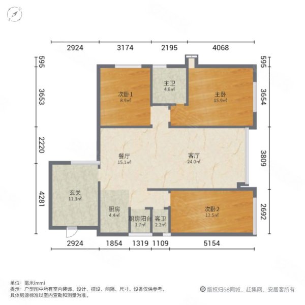 尚都公馆3室2厅2卫105㎡南北59.8万