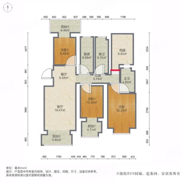 福门里3室2厅2卫142㎡南北228万