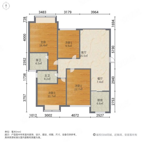 莱茵城4室2厅2卫125㎡南北53.8万