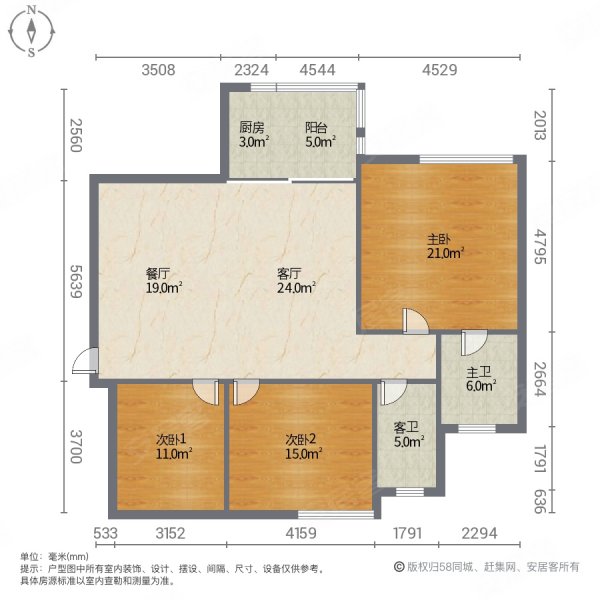 角美中骏四季阳光二期3室2厅2卫111.63㎡南北116万