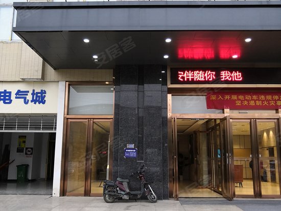 汉口北创客公馆