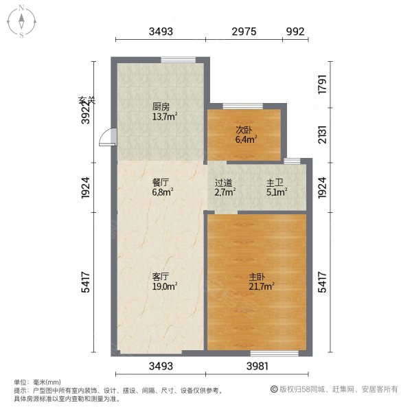 文旅紫薇府2室2厅1卫93.6㎡南北78万