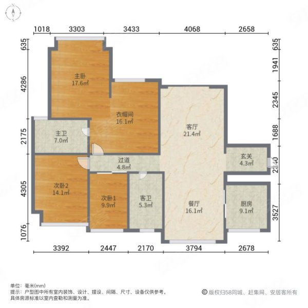 雅居乐星河湾3室2厅2卫140.62㎡南北235万