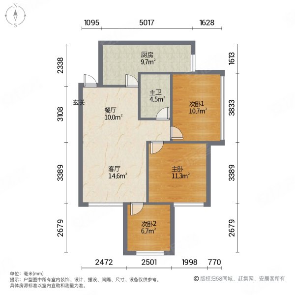 蓝光COCO蜜园3室2厅1卫71.81㎡南北120万