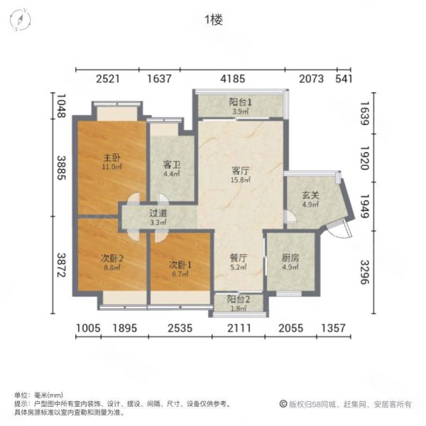 中国铁建荔湾国际城3室2厅1卫96.74㎡南北345万
