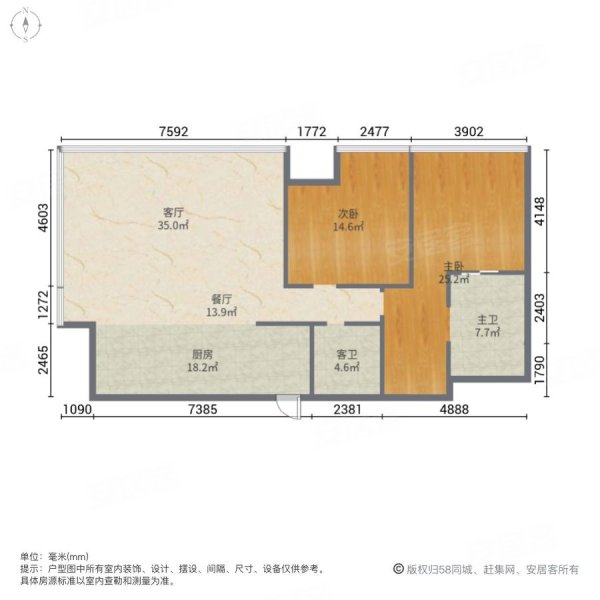 南湖尚景2室2厅2卫47.52㎡南41.5万