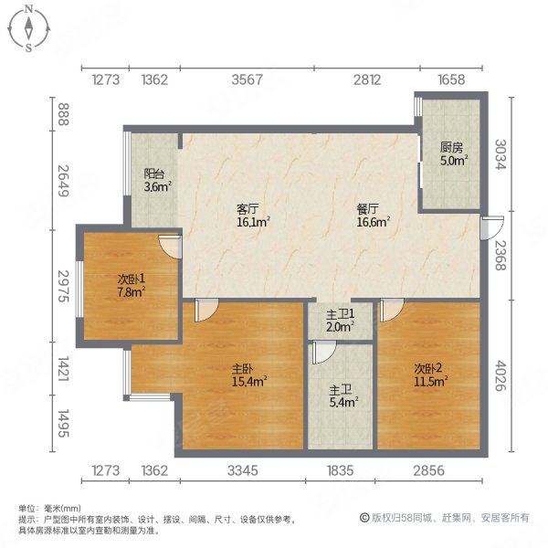 凤凰御景 三室两厅 带车位 交通便利 电梯房 产权清晰