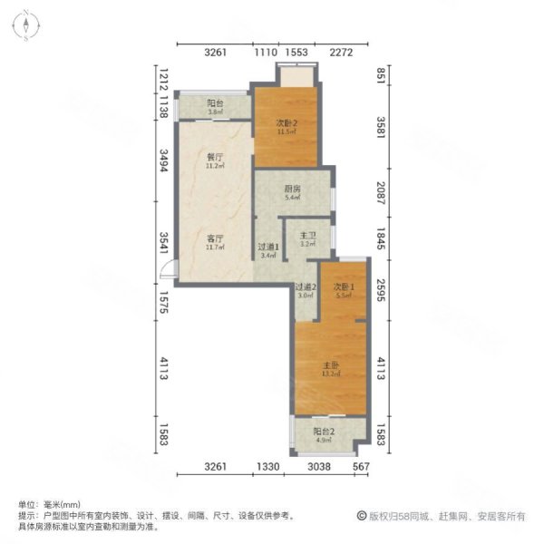 御道嘉庭 刚需小三居 朝南 电梯房 近医院 商品住宅