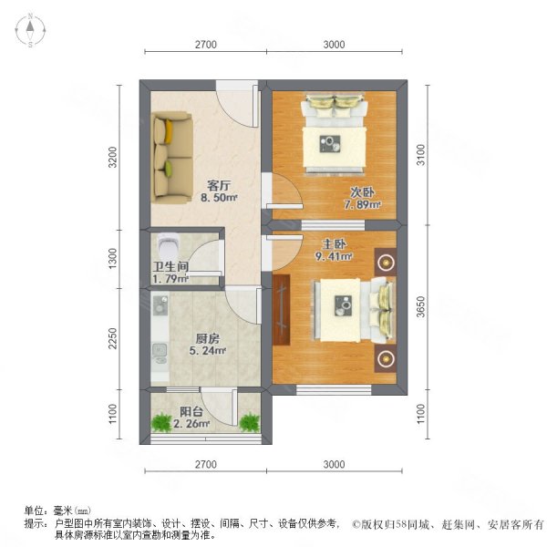 冬云里2室1厅1卫55.33㎡南88.01万