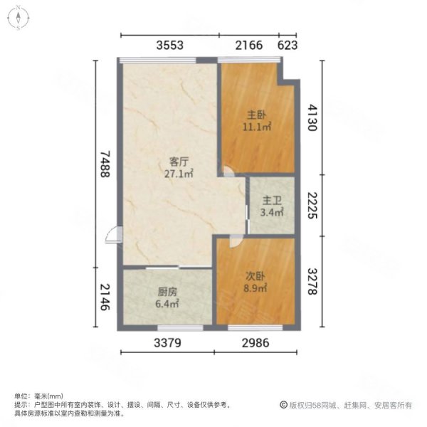 鹿港小镇2室1厅1卫77.3㎡南北72万