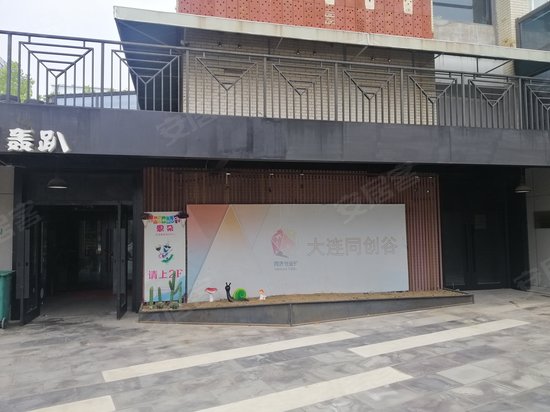 同济大学大连创业谷