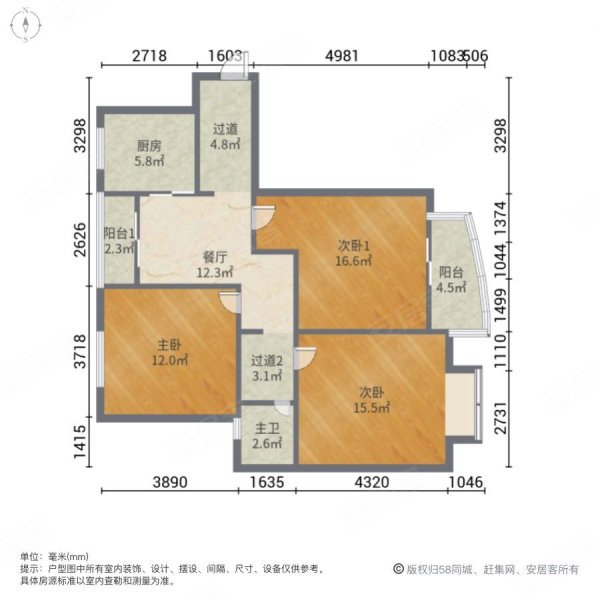 新杨雅苑3室1厅1卫94.92㎡南北330万