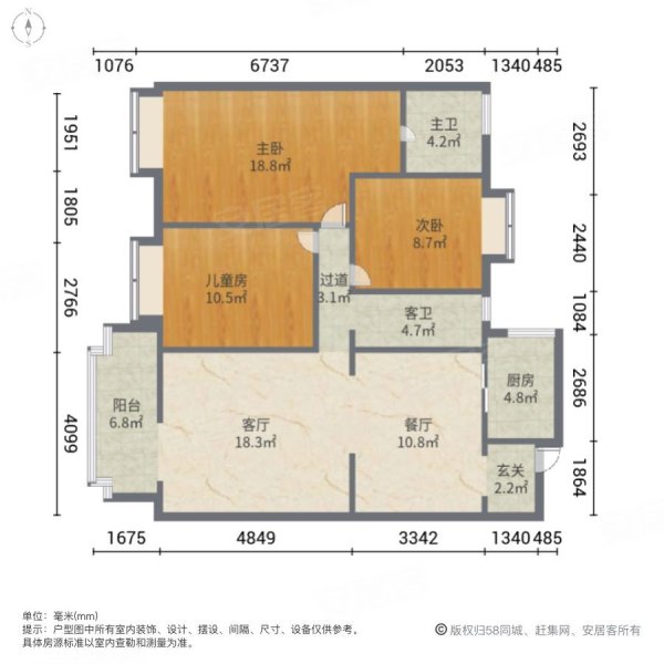 桂鑫园3室2厅2卫114.66㎡南北103.9万