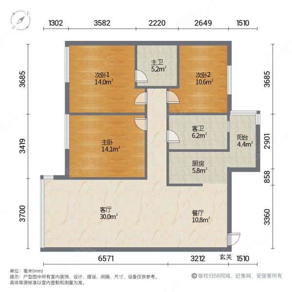 柏屹湖畔华庭3室2厅2卫120㎡南北52.8万